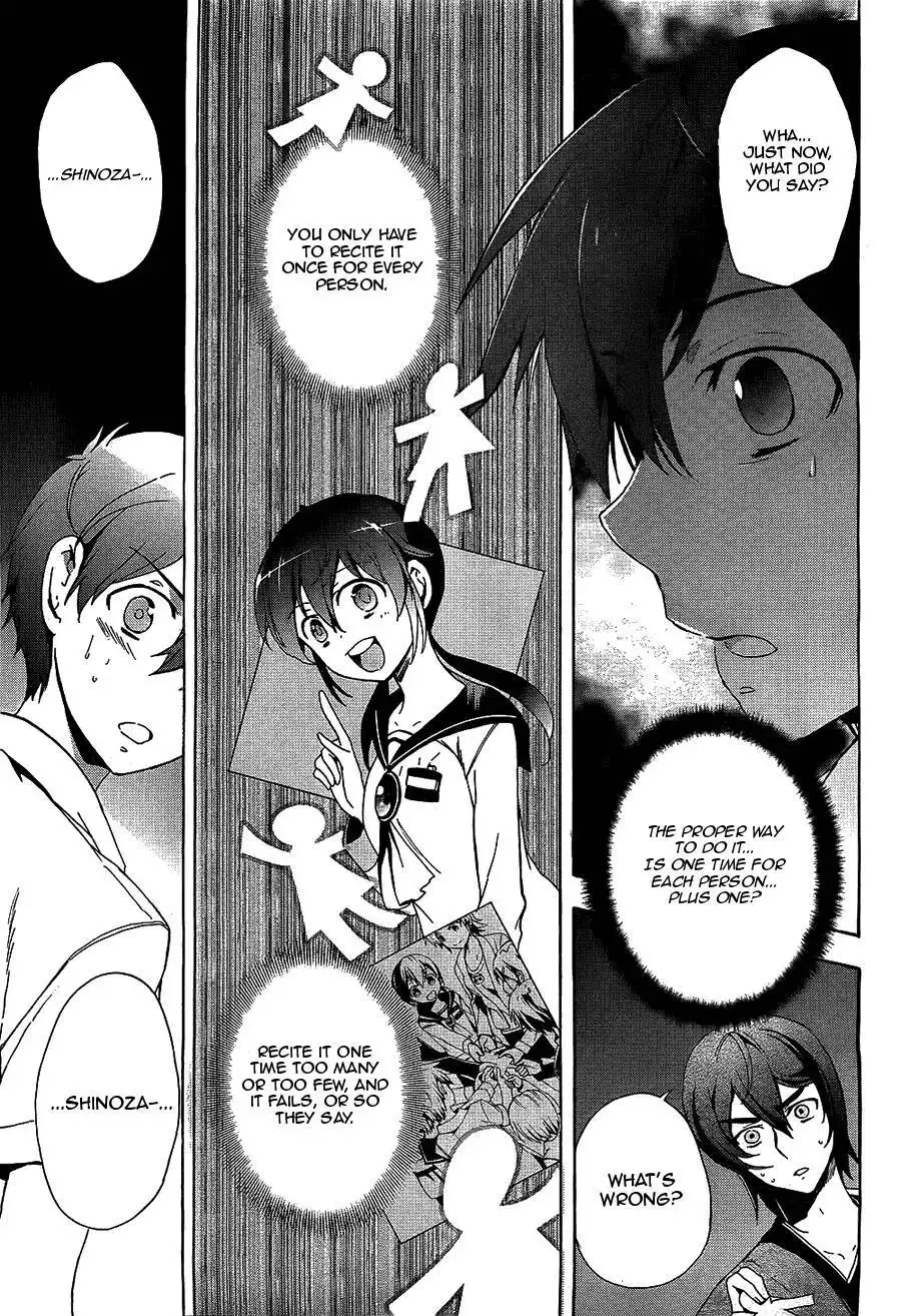 Corpse Party Blood Covered Chapter 36 8